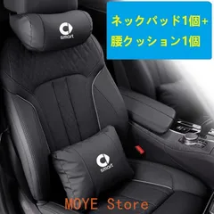 2026年最新】メルセデス・ベンツヘッドレストの人気アイテム - メルカリ