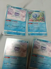ポケモンカード　ポワルン　まとめ処分s-149