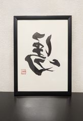 Item thumbnail for item f5fd735b-17ae-4d6b-9d89-16ae060d81de