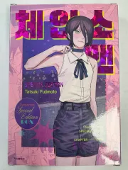 レゼ スペシャルエディション 出品(本を除く)