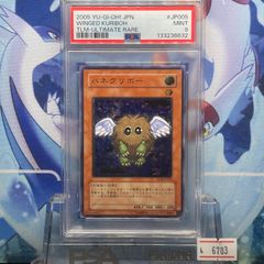 PSA9 ホーリー・エルフ SR 初期 Vol.2 ー 1999 - メルカリ