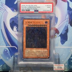 PSA9 エリカのフシギバナ R 旧裏 PMCG LV.45 闇からの挑戦 003 1999