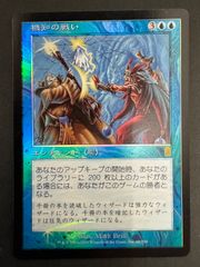 MTG 魂の洞窟 英語 ボーダーレス LCI イクサラン：失われし洞窟 Cavern