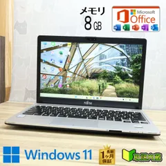 なんと！新品SSD1TB メモリ8GB★超美品 高性能6世代i5！★S936/M Core i5-6300U Webカメラ Win11 MS Office2019 H&B ノートPC★P95264