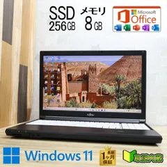 ★超美品 高性能7世代i5！SSD256GB メモリ8GB★A747/S Core i5-7300U Win11 MS Office2019 Home&Business 中古品 ノートパソコン★P94141