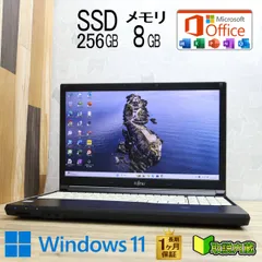 ★超美品 高性能7世代i5！SSD256GB メモリ8GB★A747/S Core i5-7300U Win11 MS Office2019 Home&Business 中古品 ノートパソコン★P94138