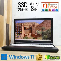 ★超美品 高性能7世代i5！SSD256GB メモリ8GB★A747/S Core i5-7300U Win11 MS Office2019 Home&Business 中古品 ノートパソコン★P94137