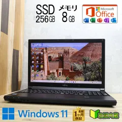 ★超美品 高性能7世代i5！SSD256GB メモリ8GB★A747/S Core i5-7300U Win11 MS Office2019 Home&Business 中古品 ノートパソコン★P93877