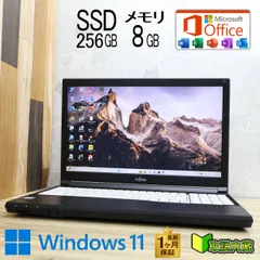 ★超美品 高性能7世代i5！新品SSD256GB メモリ8GB★A747/S Core i5-7300U Win11 MS Office2019 Home&Business ノートパソコン★P93875