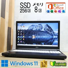 ★超美品 高性能7世代i5！SSD256GB メモリ8GB★A747/S Core i5-7300U Win11 MS Office2019 Home&Business 中古品 ノートパソコン★P93868