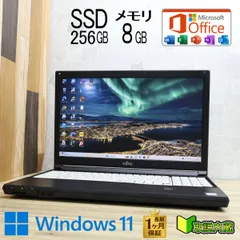 ★超美品 高性能7世代i5！新品SSD256GB メモリ8GB★A747/S Core i5-7300U Win11 MS Office2019 Home&Business ノートパソコン★P93856