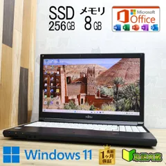 ★超美品 高性能7世代i5！SSD256GB メモリ8GB★A747/S Core i5-7300U Win11 MS Office2019 Home&Business 中古品 ノートパソコン★P93865