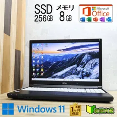 ★超美品 高性能7世代i5！新品SSD256GB メモリ8GB★A747/S Core i5-7300U Win11 MS Office2019 Home&Business ノートパソコン★P93854