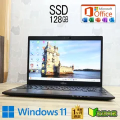 ★超美品 高性能8世代4コアi5！SSD128GB★U939/A Core i5-8365U Webカメラ 高解像度 Win11 MS Office 中古品 ノートパソコン★P94698