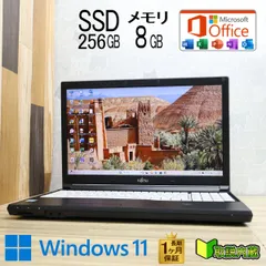 ★超美品 高性能7世代i5！SSD256GB メモリ8GB★A747/S Core i5-7300U Win11 MS Office2019 Home&Business 中古品 ノートパソコン★P93860