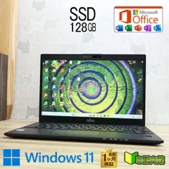 ★超美品 高性能8世代4コアi5！SSD128GB★U939/A Core i5-8365U Webカメラ 高解像度 Win11 MS Office 中古品 ノートパソコン★P94515