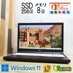 ★超美品 高性能7世代i5！SSD256GB メモリ8GB★A747/S Core i5-7300U Win11 MS Office2019 Home&Business 中古品 ノートパソコン★P93855