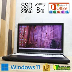 ★超美品 高性能7世代i5！SSD256GB メモリ8GB★A747/S Core i5-7300U Win11 MS Office2019 Home&Business 中古品 ノートパソコン★P93852