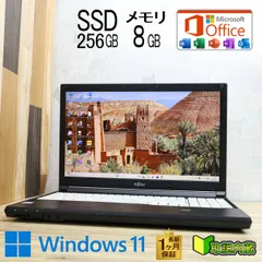 ★超美品 高性能7世代i5！SSD256GB メモリ8GB★A747/S Core i5-7300U Win11 MS Office2019 Home&Business 中古品 ノートパソコン★P93848