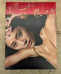 2026年最新】斎藤恭代の人気アイテム - メルカリ