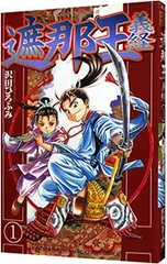2026年最新】培其根 東井義雄の人気アイテム - メルカリ