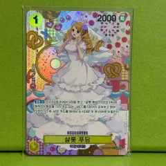 シャーロット・プリン SP OP09-112 ONE PIECE カードゲーム