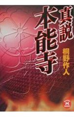 新品未開封 倉俣史郎 SHIRO KURAMAtA phaidon book 本 - メルカリ