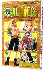 初版 】 ONE PIECE 51巻 11人の超新星 尾田栄一郎 - メルカリ