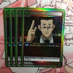 ハンターハンター カードダス ハイパーバトル バッテラ - メルカリ