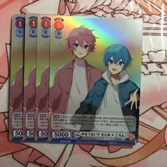 ヴァイスシュヴァルツ ブラウ R さとみ ころん すとぷり ヴァイス