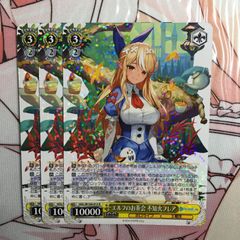 ヴァイスシュヴァルツ ホロライブ エルフのお茶会不知火フレア SSP