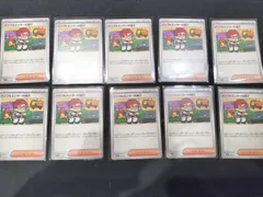 ポケモンカード インフルエンサーの紹介 10枚セット 019/023 #21111