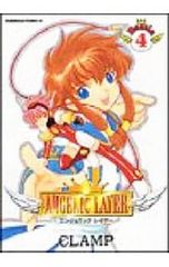 Item thumbnail for item fb19e2ed-b0f4-4ca7-a7e0-a881a00dcdd4