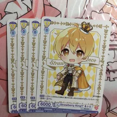 ヴァイスシュヴァルツ ブラウ PR るぅと すとぷり ヴァイス