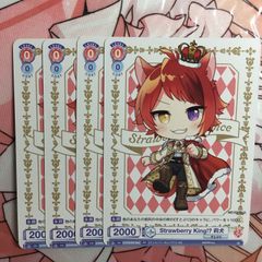 ヴァイスシュヴァルツ すとぷりの赤色わんわん！ 莉犬 - メルカリ