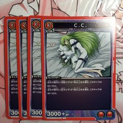 c.c. シーツー パラレル 星2 c2 コードギアス - メルカリ