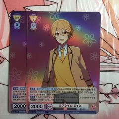ユニオンアリーナ 100カノ「院田唐音」《パラレル》R☆（レア☆）2枚