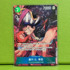 ONE PIECE カードゲーム モンキー・D・ルフィ R OP02-041