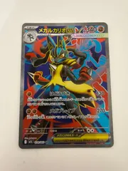 2026年最新】ルカリオEXの人気アイテム - メルカリ