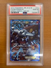 状態A 錦上・大判御輿 キタサンブラック SP W106-099 サイン ウマ娘