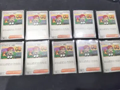 ポケモンカード インフルエンサーの紹介 10枚セット 019/023 #21112