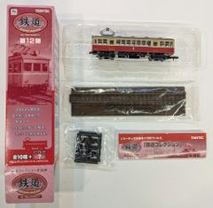 鉄道ファンVOL.3 ゴハチ 特集：栄光のゴハチ - メルカリ