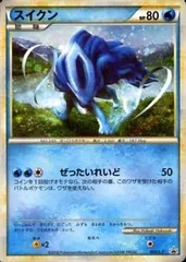 スイクン [LEGEND パーフェクトセット] 060/L-P 傷有り ポケモンカード ポケカ