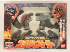 バンダイ 歴代ゴジラ大集合 ゴジラヒストリー