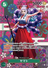 ヤマト SP [新時代の主役] OP01-121 傷有り ワンピースカードゲーム