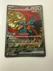 2026年最新】トドロクツキex SARの人気アイテム - メルカリ