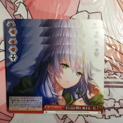 2026年最新】ヘブバン ヴァイスシュヴァルツの人気アイテム - メルカリ