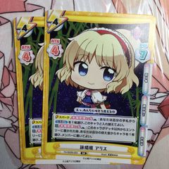 Item thumbnail for item 337f04b4-72de-4451-a494-dd963946a799