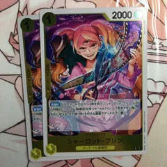 ワンピース カードゲーム R プリン 強大な敵 one piece