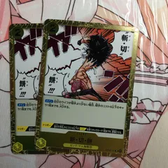 ワンピース カードゲーム R 斬・切・餅 強大な敵 one piece